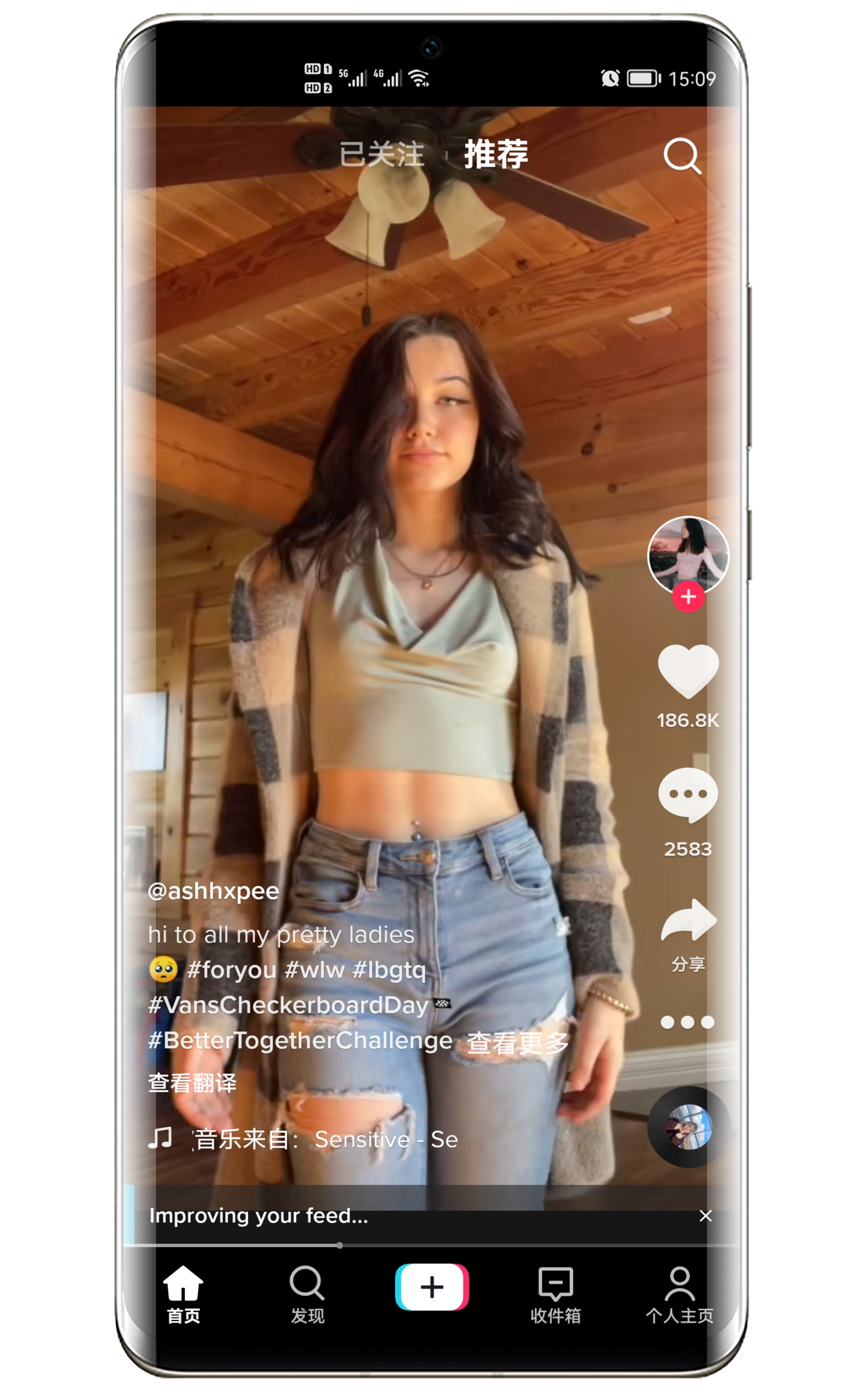 TikTok v22.8.1 去广告解除封锁版