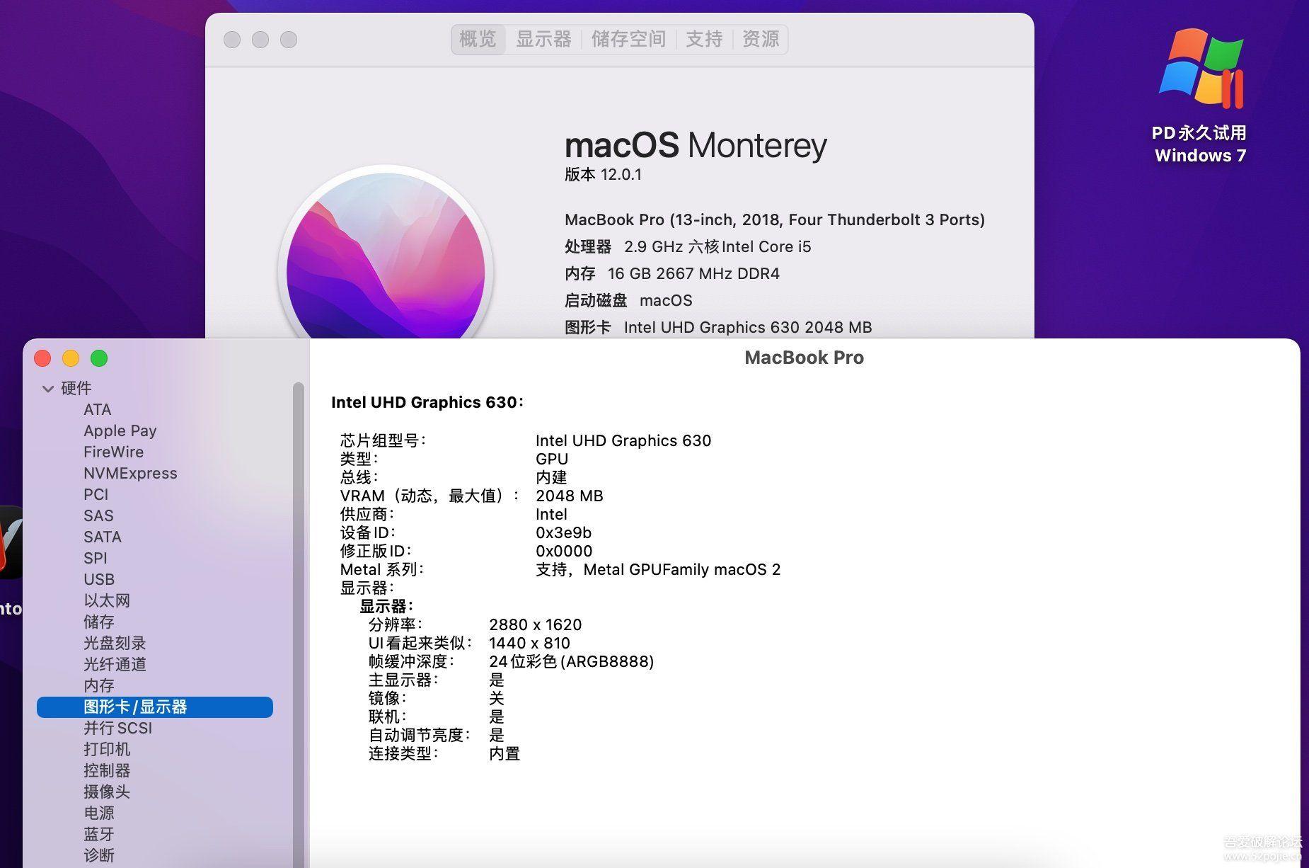炫龙KP3Plus 黑苹果 OpenCore 0.76稳定版,蓝天N960TC模具,神舟TX7-CT5DS等通用