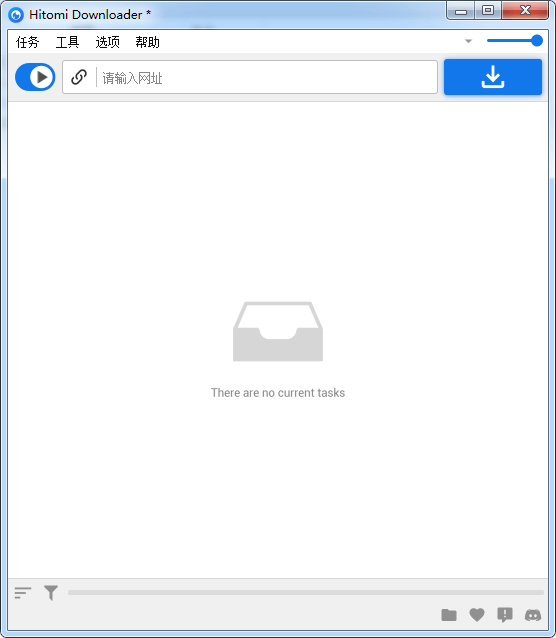 Hitomi Downloader_多功能下载工具_v3.7m