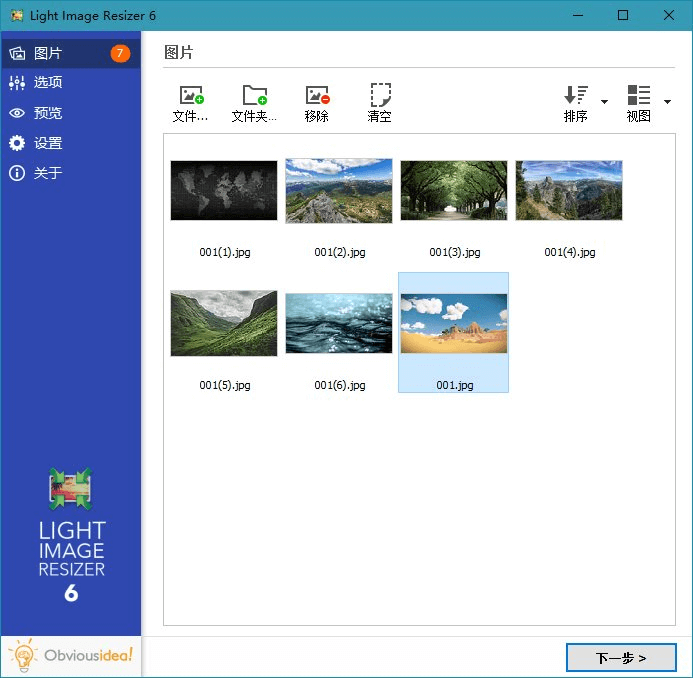 ObviousIdea Light Image Resizer v6.1.1.0