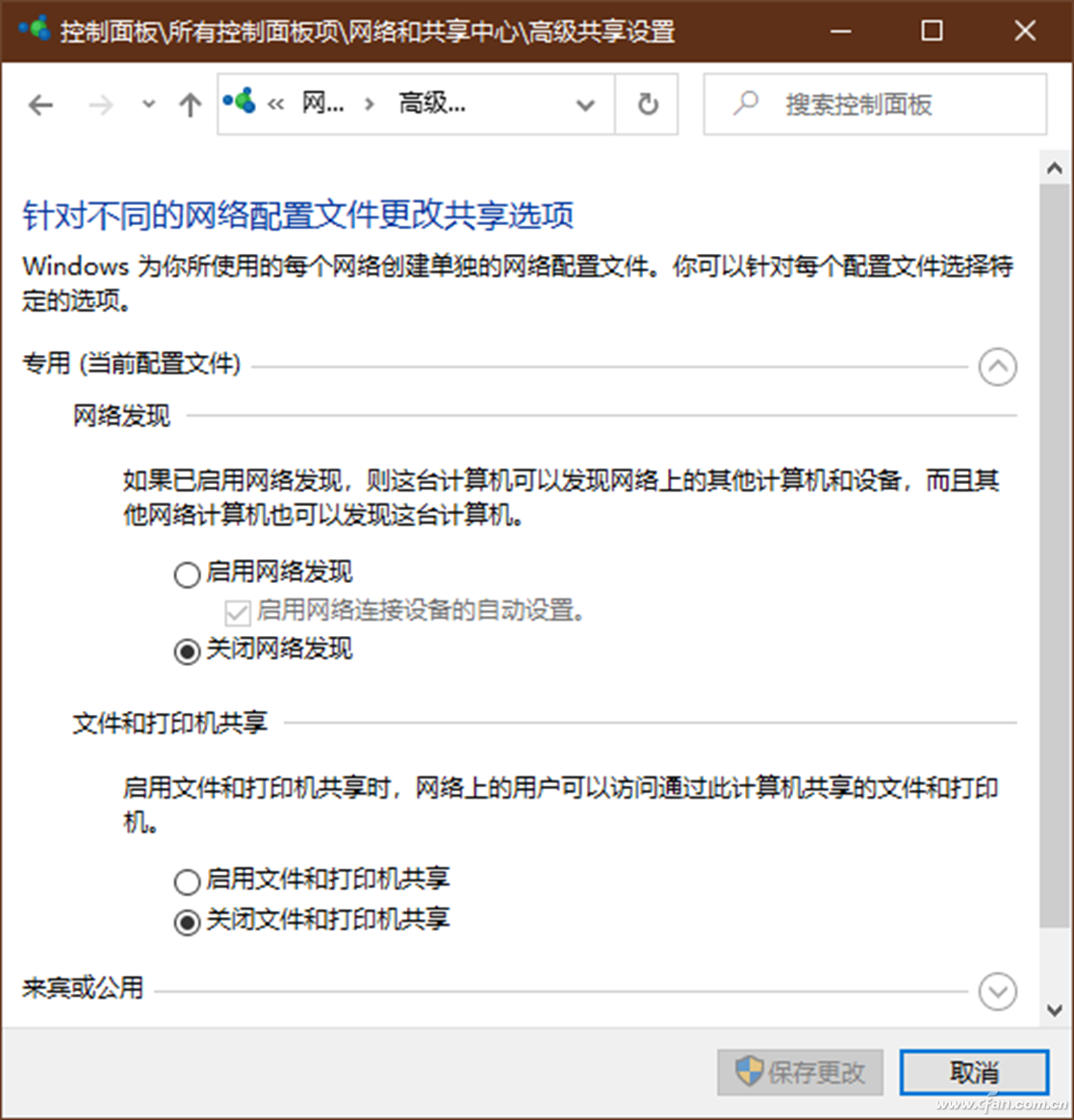 办公小技巧：不同途径 快速开关文件和打印机共享