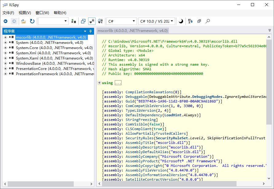 .Net反编译工具 ILSpy v7.2.1.6856 绿色中文版