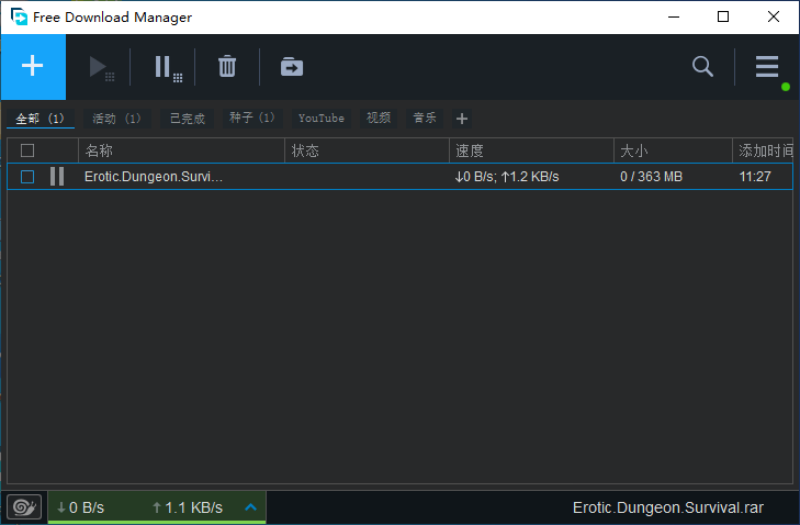 BT种子下载工具 Free Download Manager 6.16.1