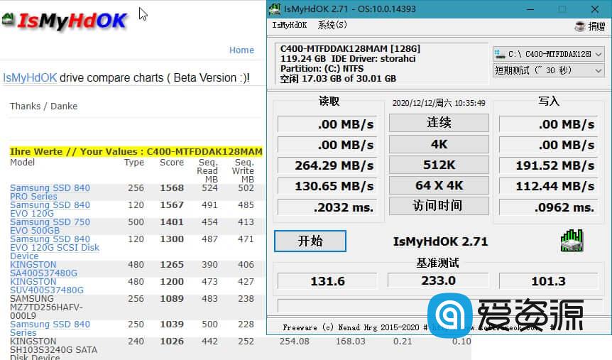 IsMyHdOK_v3.66.0_硬盘速度基准测试小工具