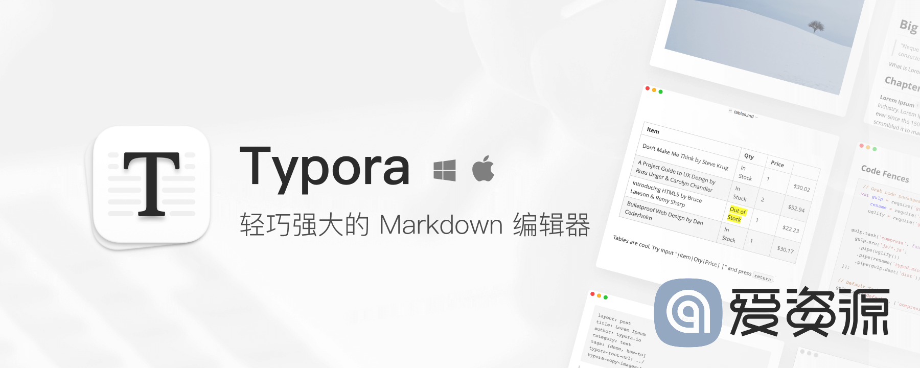 快来解锁最新版 Typora，新用户券后仅需 84 元！